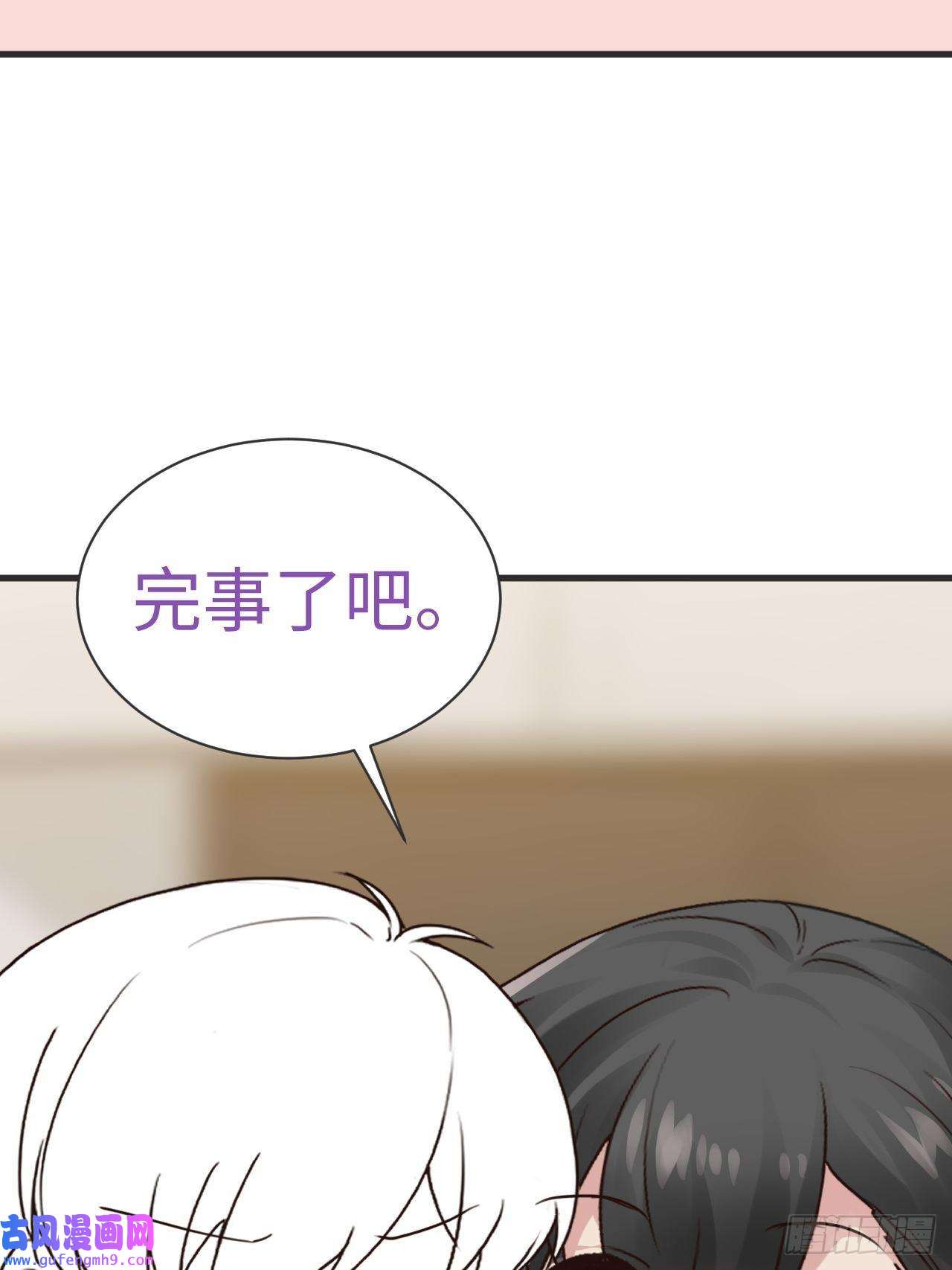 逆袭之好孕人生第204话 也喜欢你