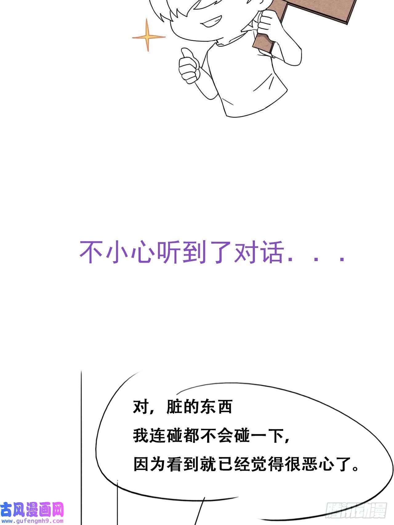 逆袭之好孕人生第204话 也喜欢你