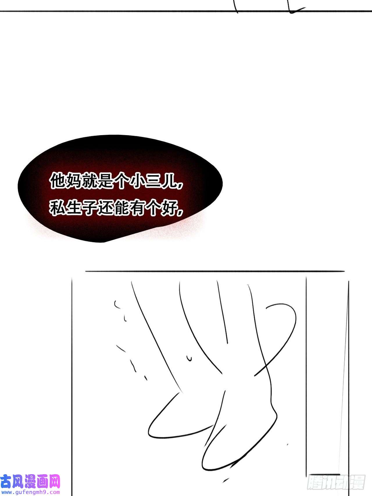 逆袭之好孕人生第204话 也喜欢你