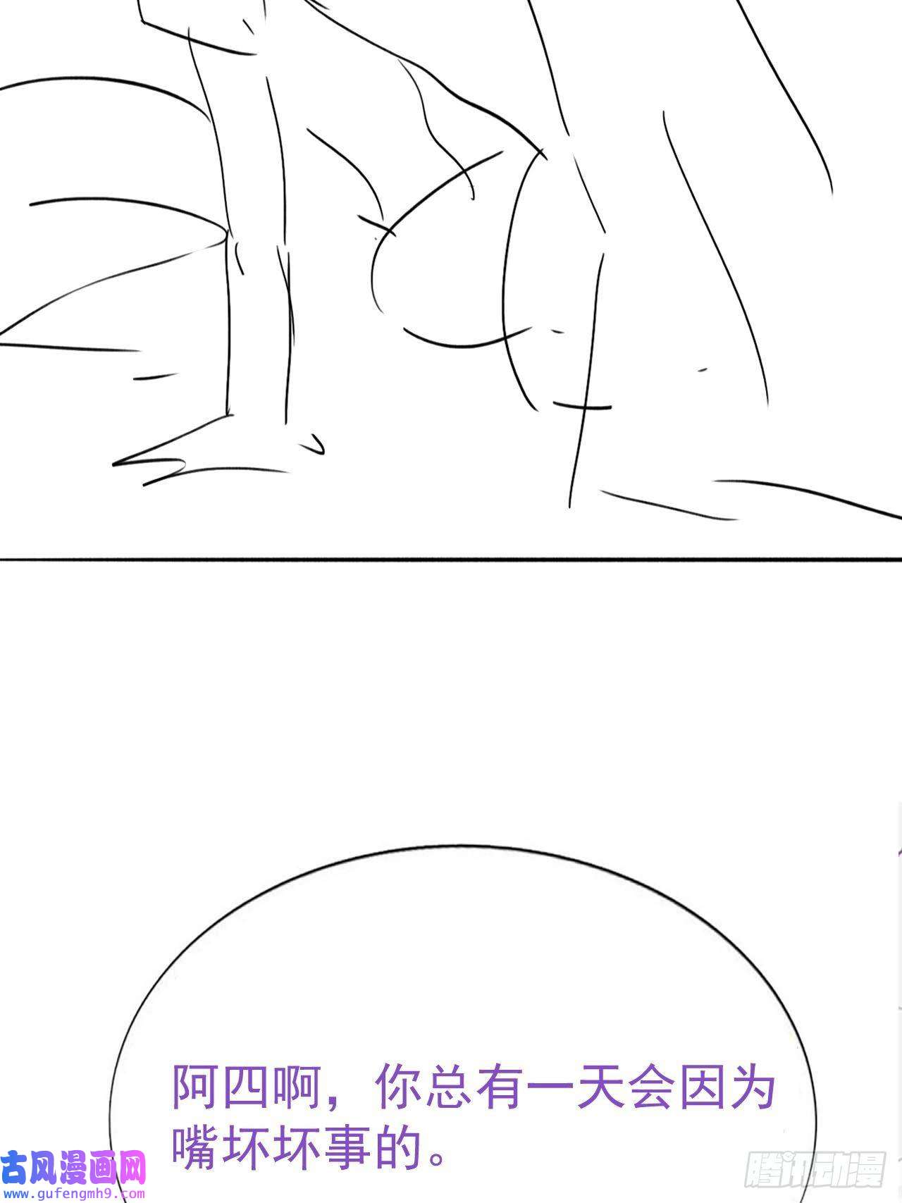 逆袭之好孕人生第204话 也喜欢你