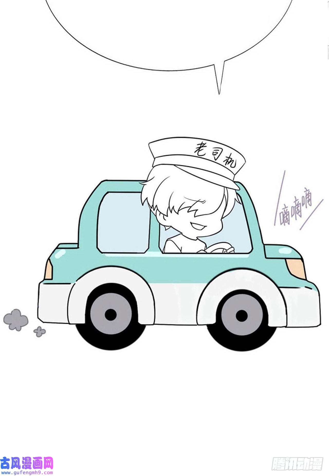 逆袭之好孕人生第204话 也喜欢你