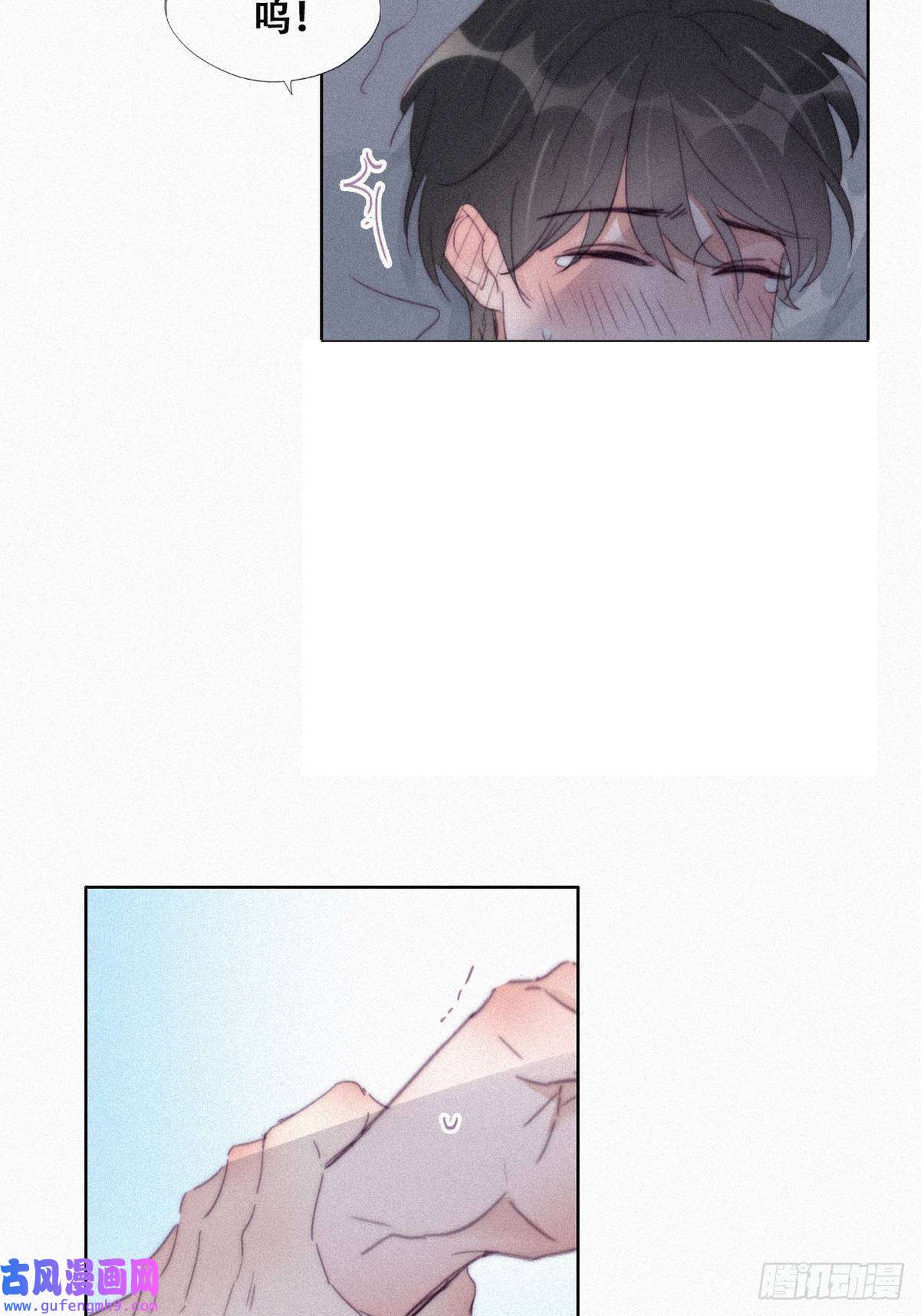 逆袭之好孕人生第205话 报复