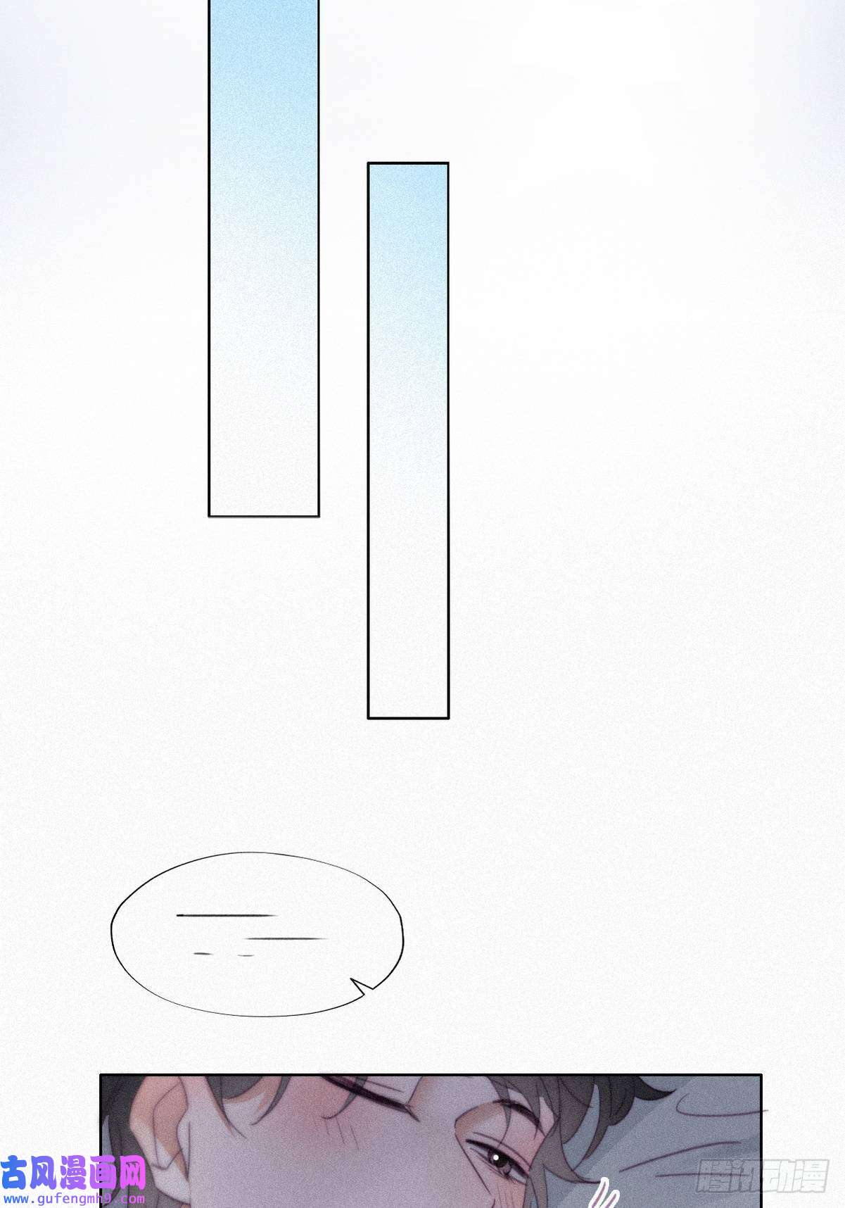 逆袭之好孕人生第205话 报复