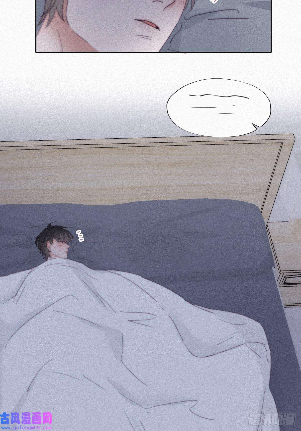 逆袭之好孕人生第205话 报复