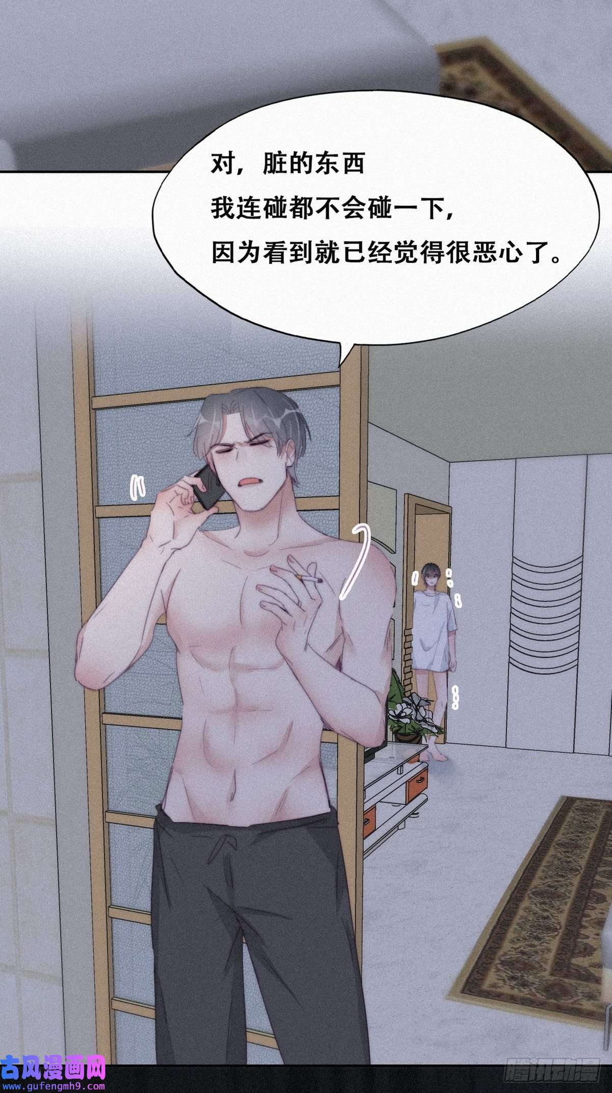逆袭之好孕人生第205话 报复