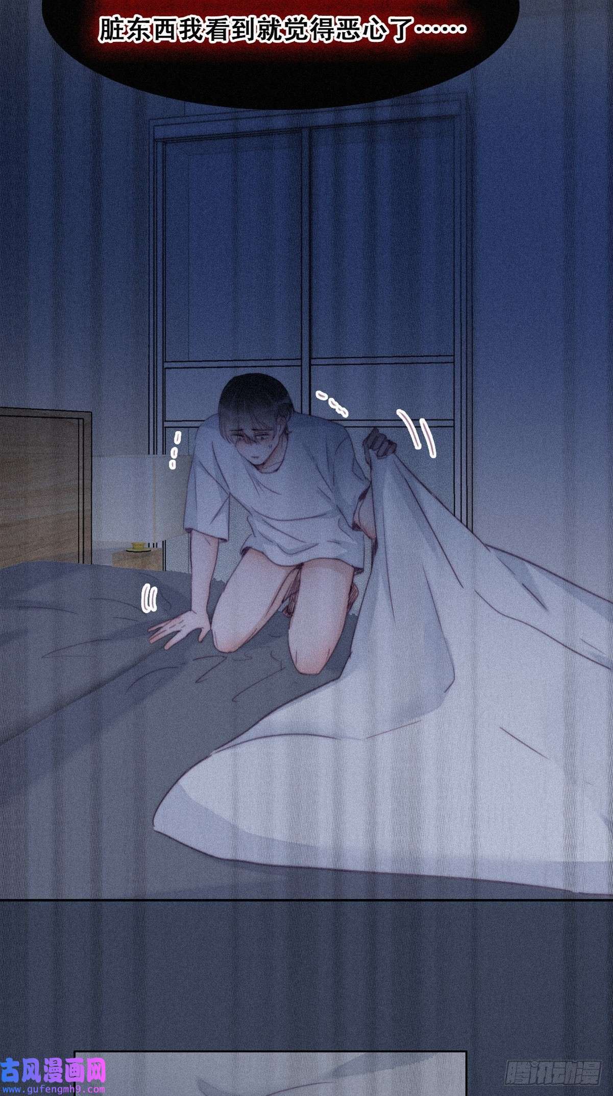 逆袭之好孕人生第205话 报复