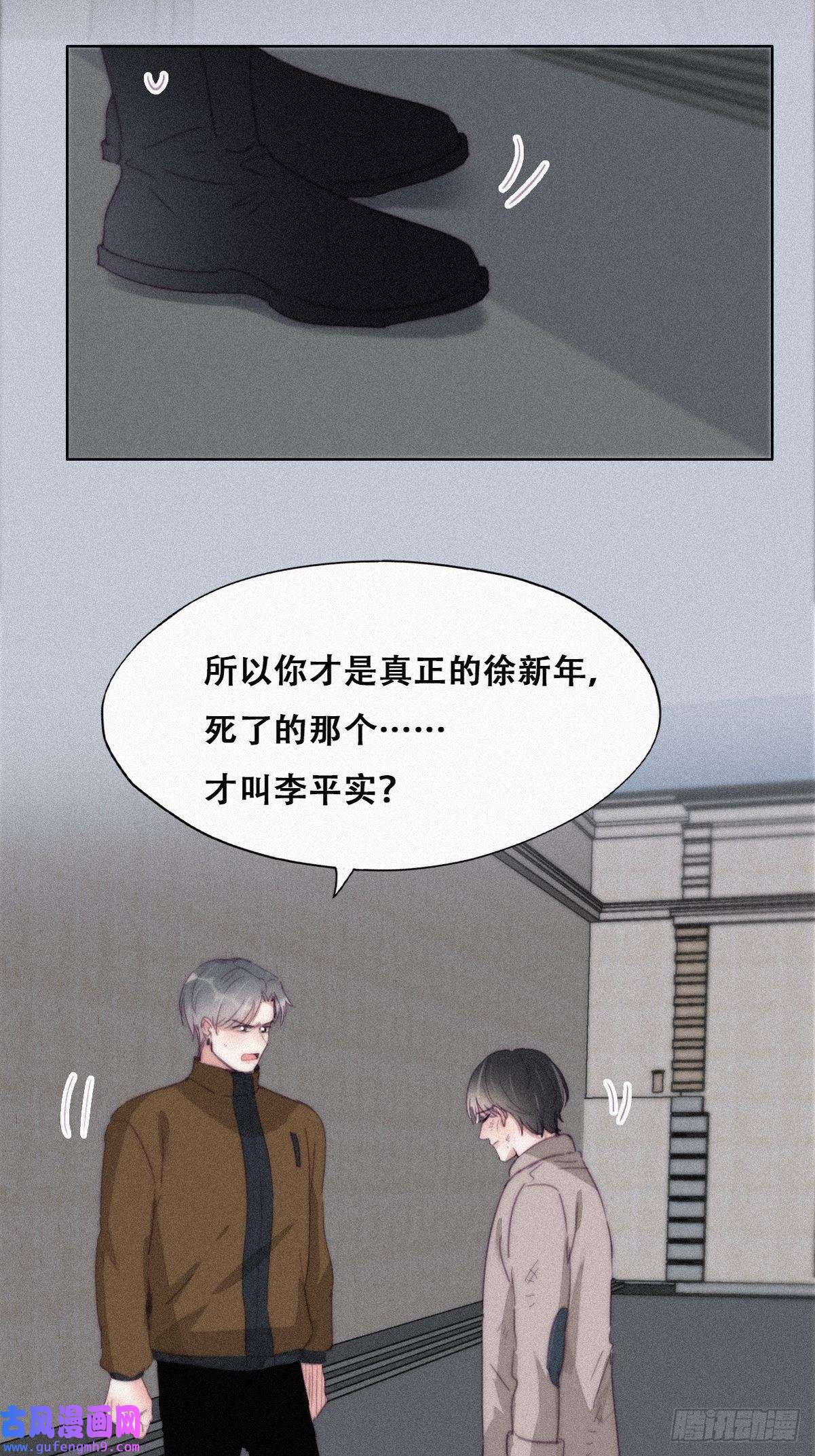 逆袭之好孕人生第205话 报复