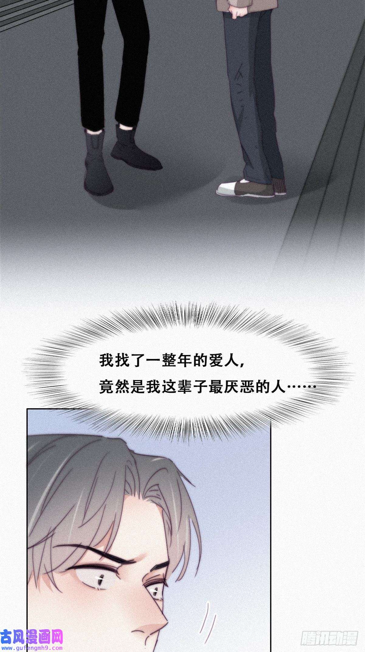 逆袭之好孕人生第205话 报复