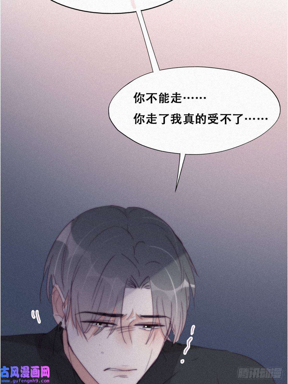 逆袭之好孕人生第205话 报复