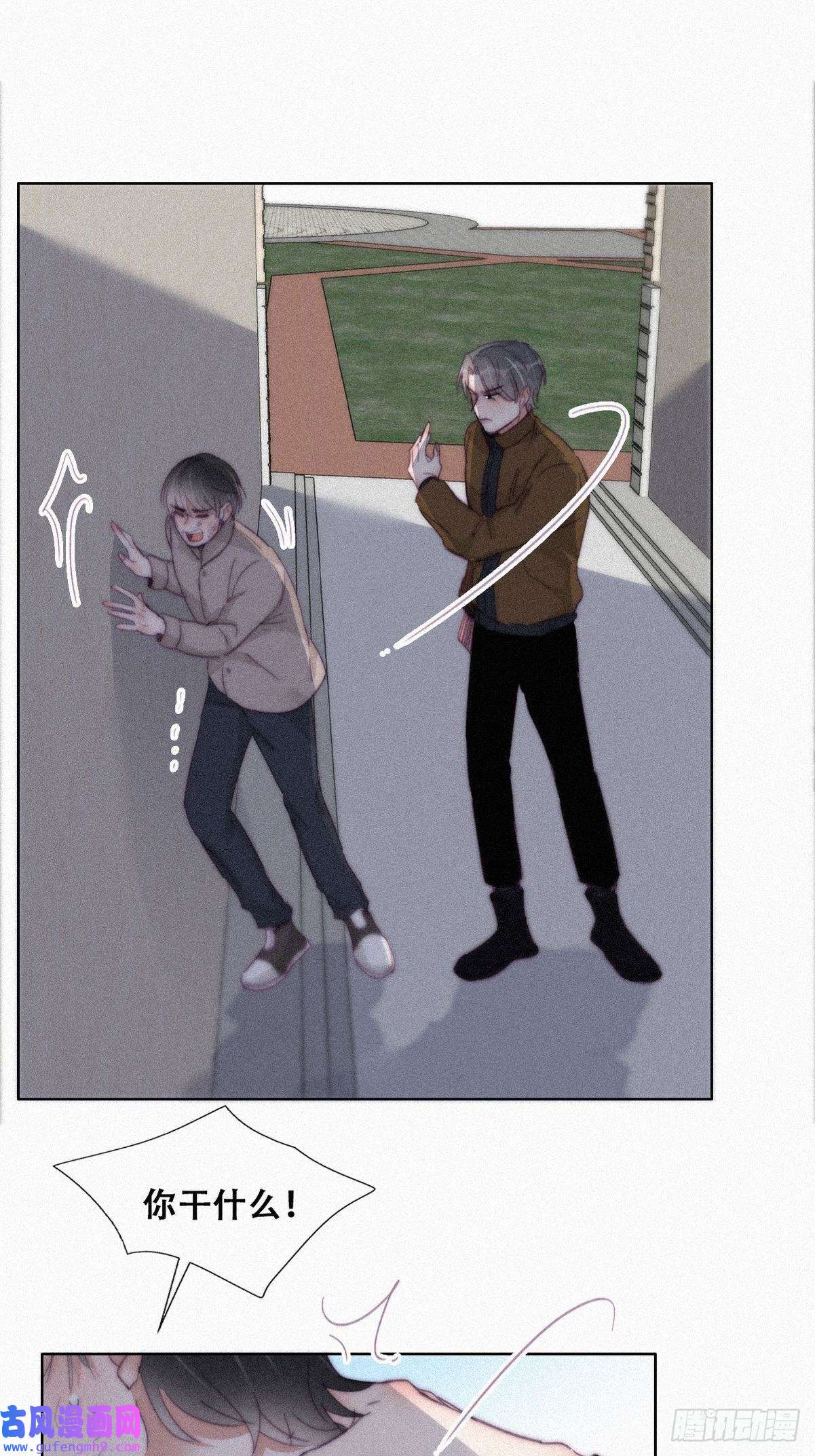 逆袭之好孕人生第205话 报复