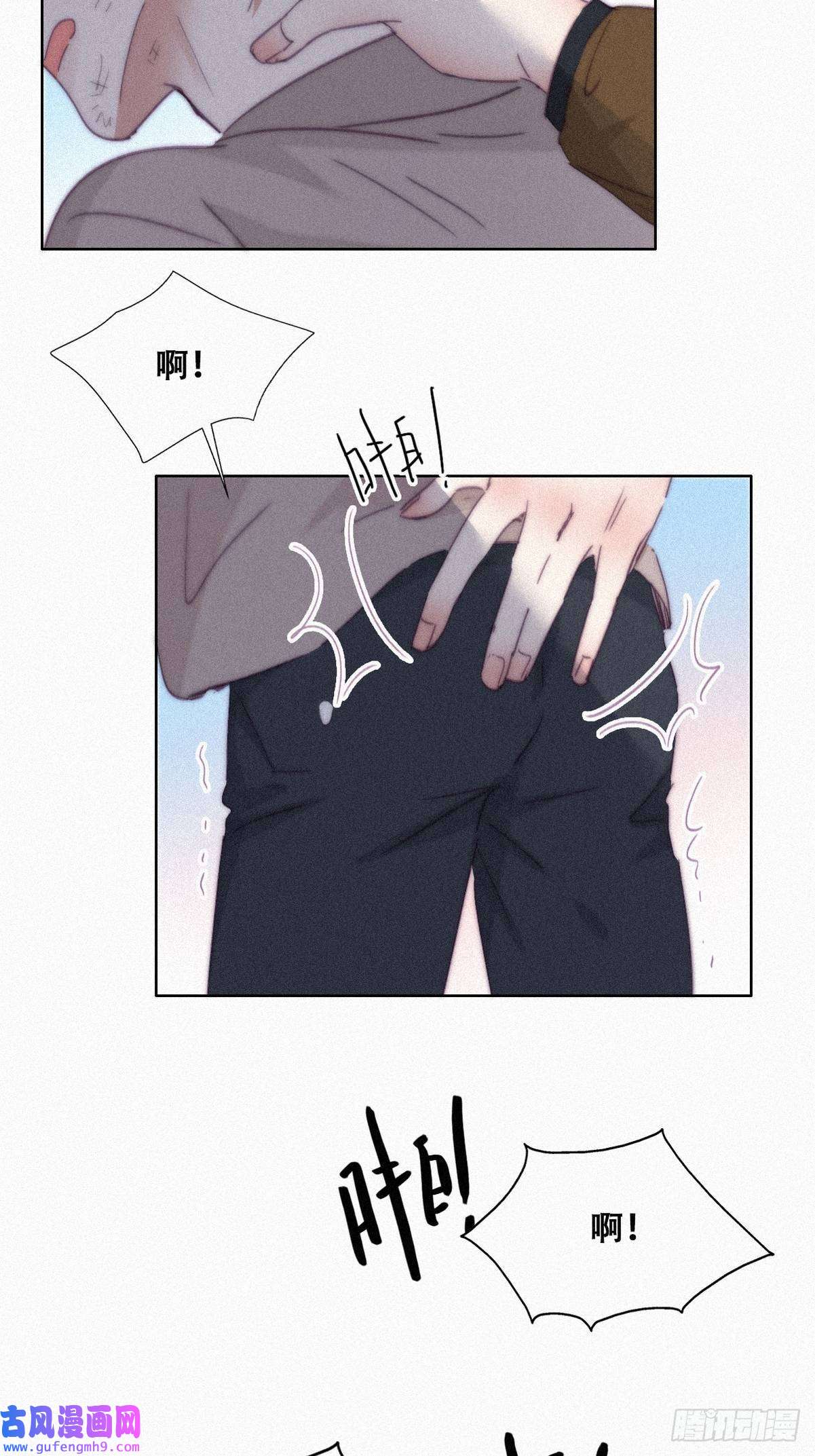 逆袭之好孕人生第205话 报复