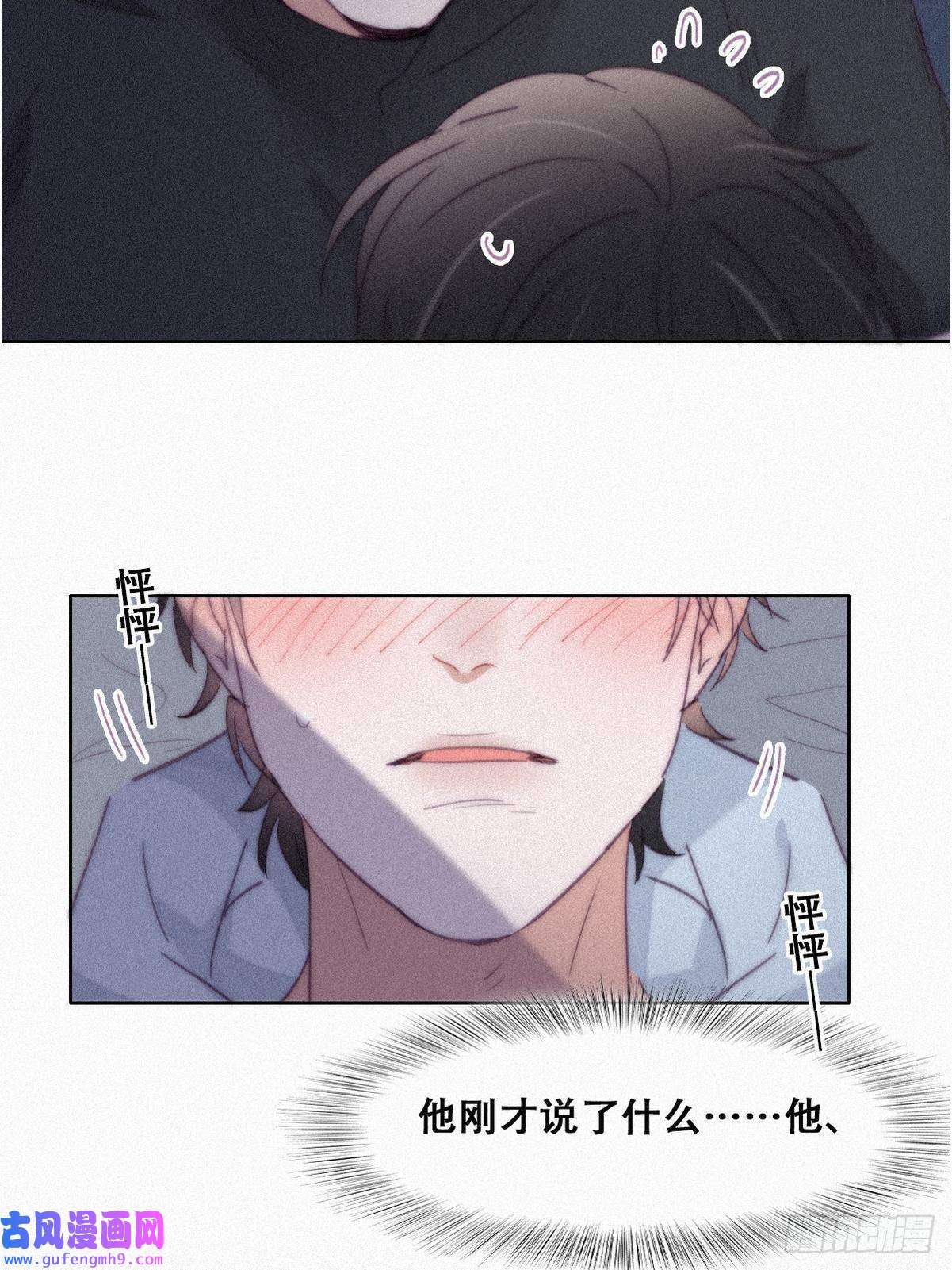 逆袭之好孕人生第205话 报复