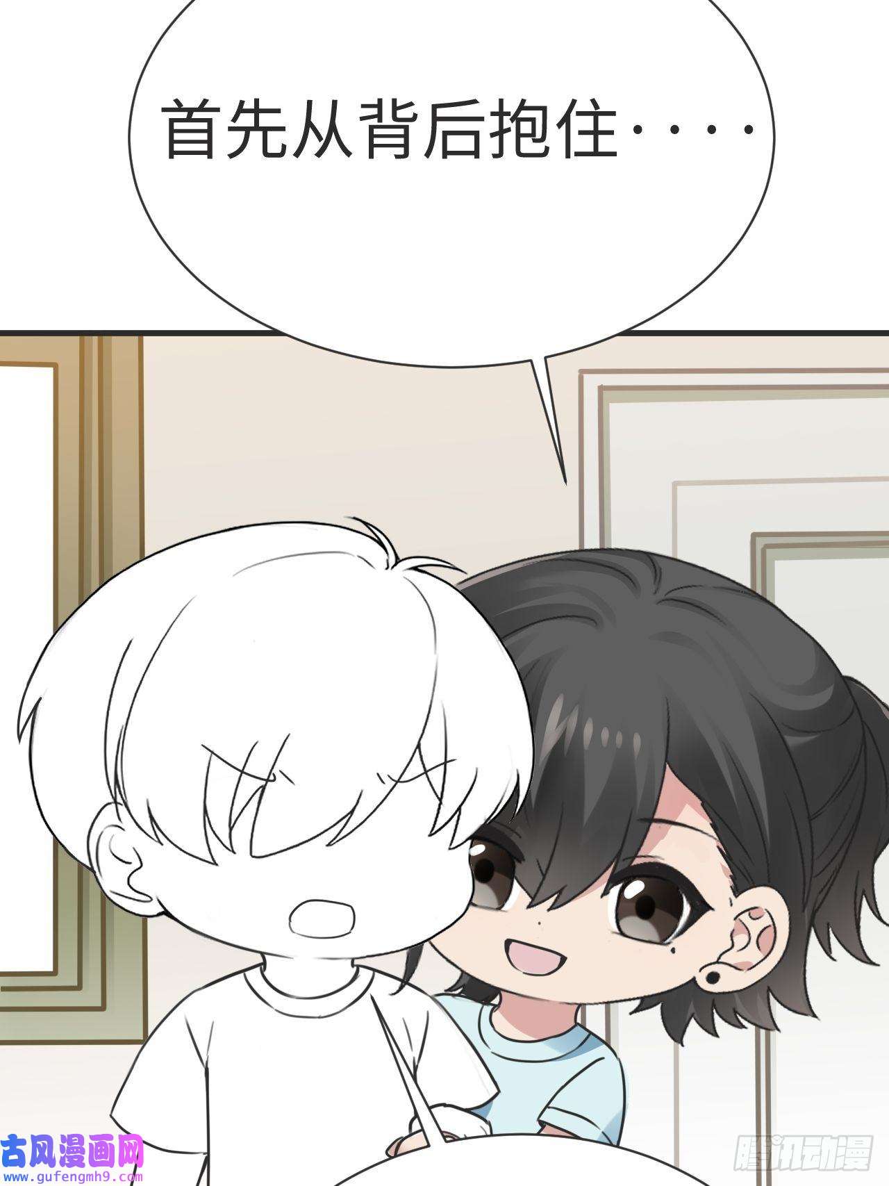逆袭之好孕人生第205话 报复