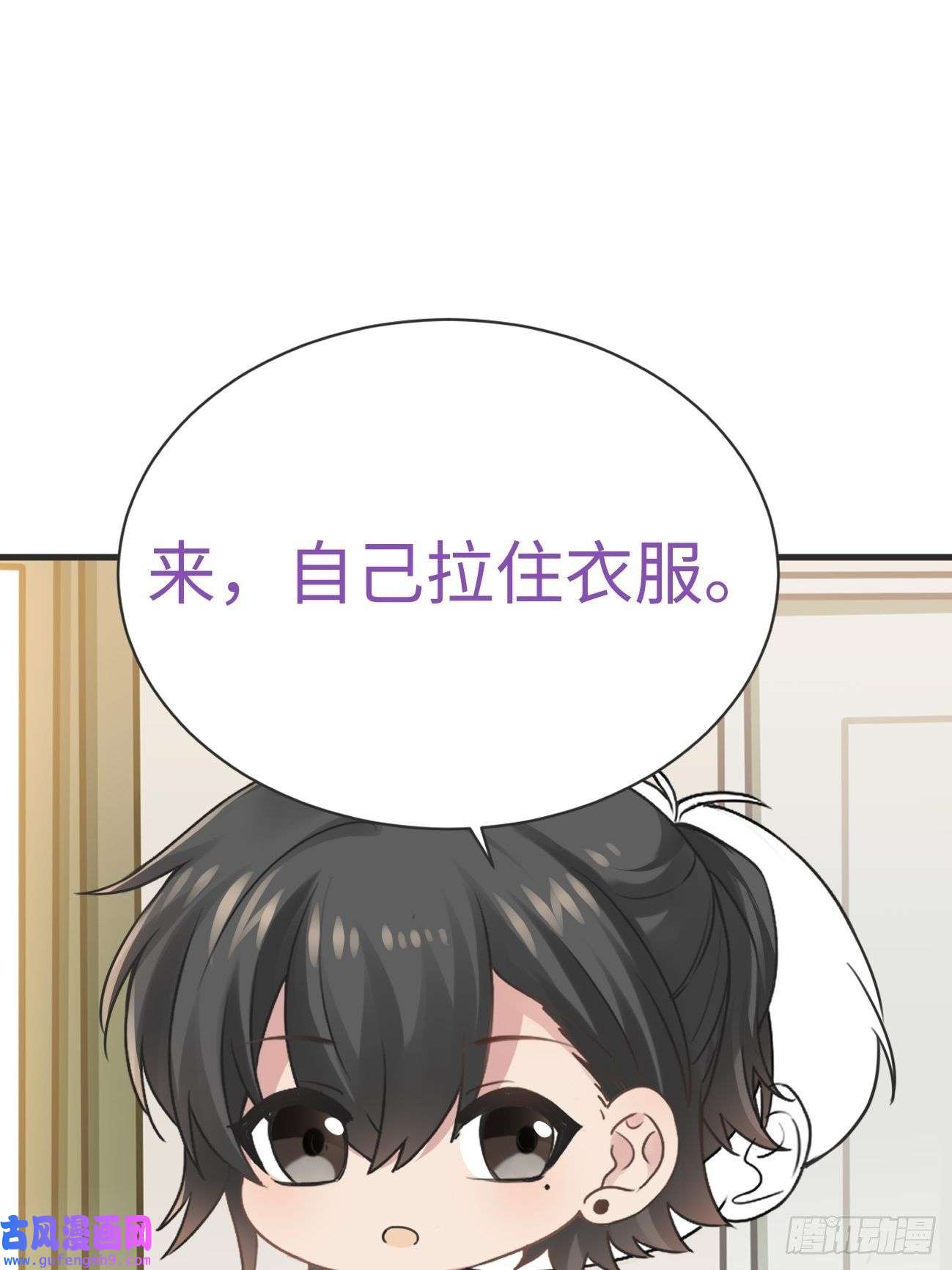 逆袭之好孕人生第205话 报复