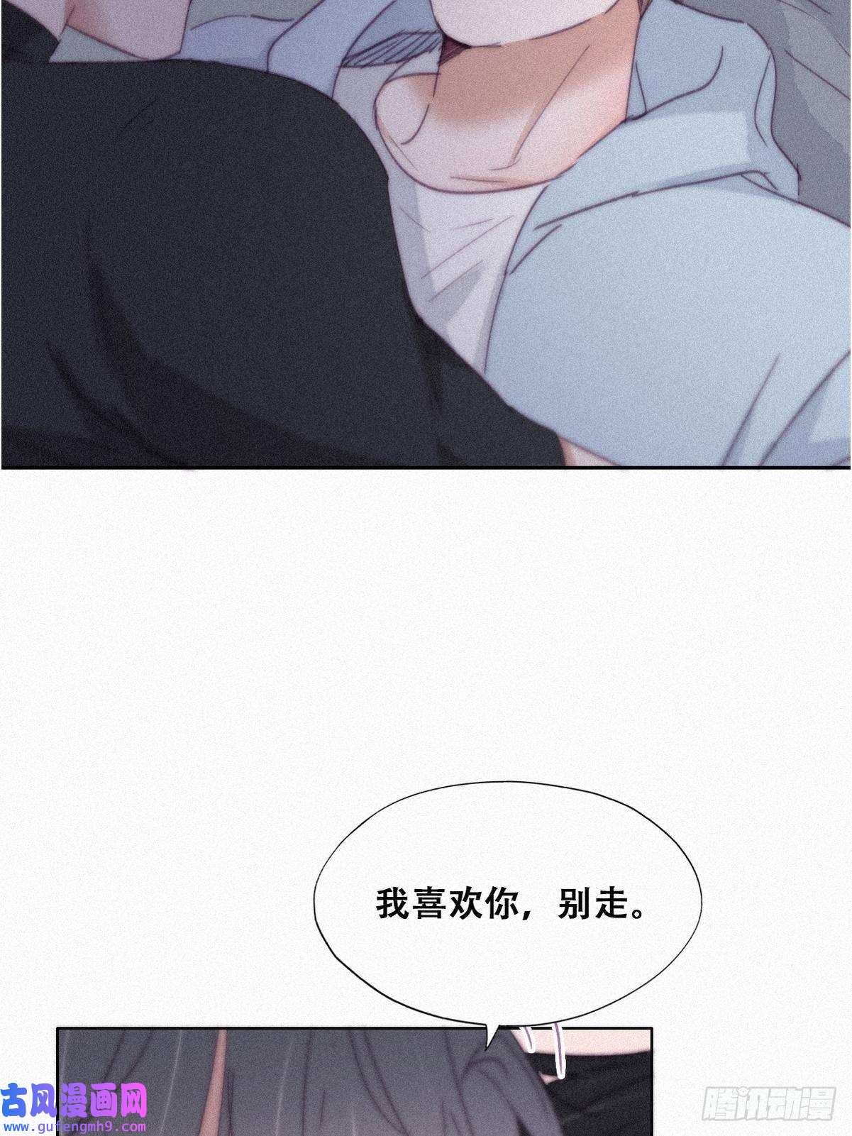 逆袭之好孕人生第205话 报复