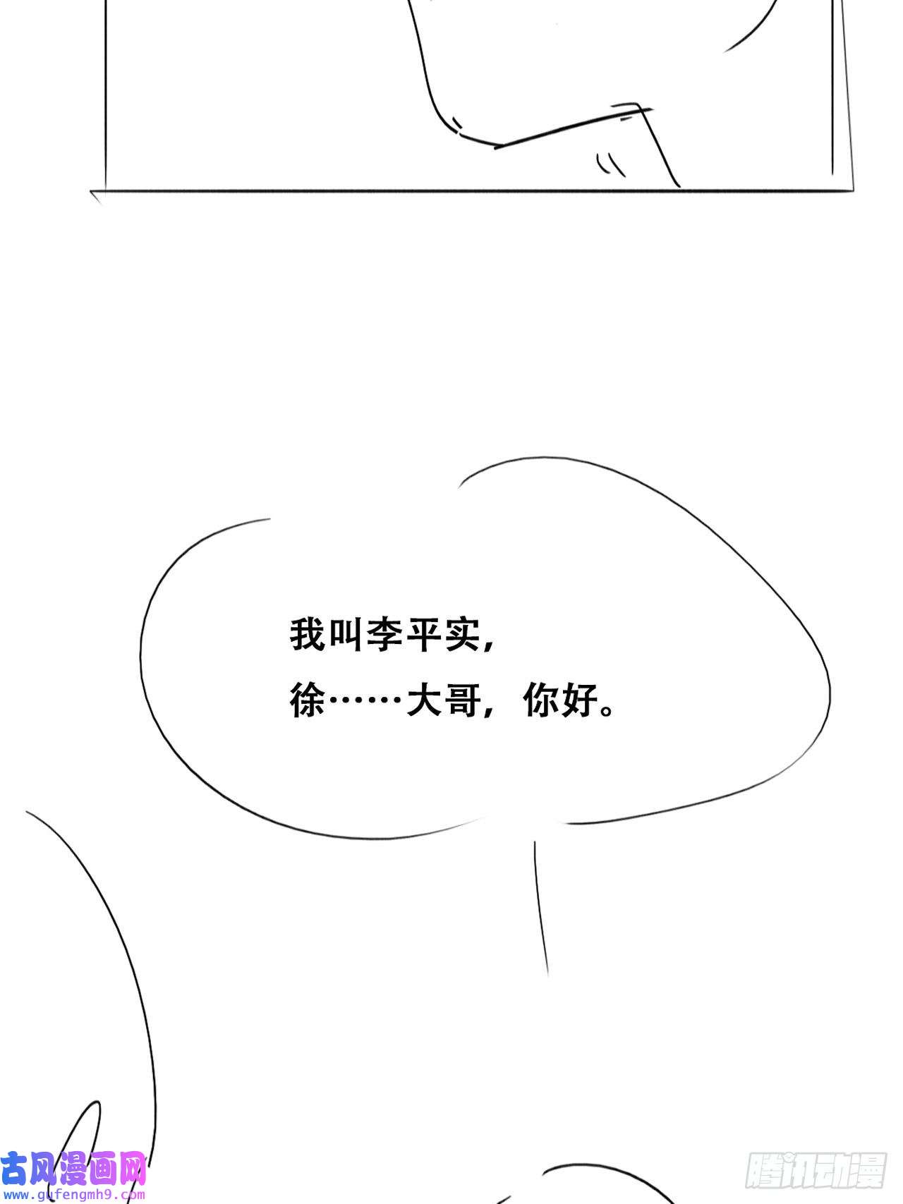 逆袭之好孕人生第205话 报复