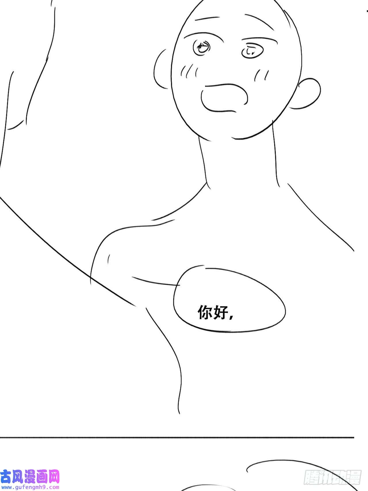 逆袭之好孕人生第205话 报复