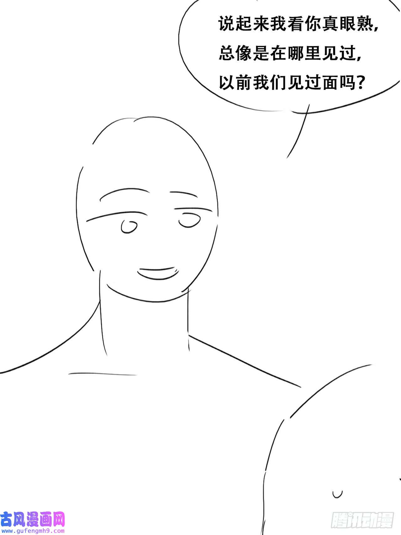 逆袭之好孕人生第205话 报复