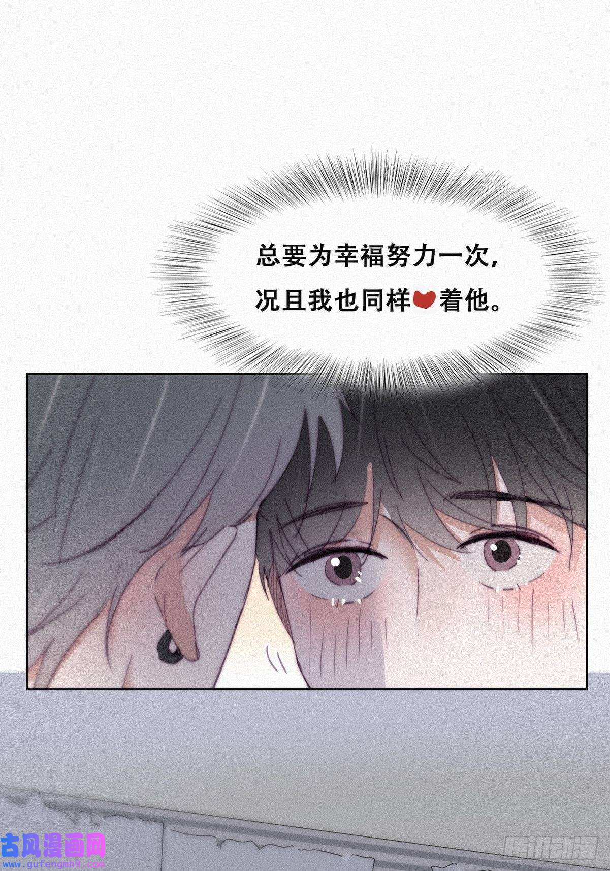 逆袭之好孕人生第205话 报复