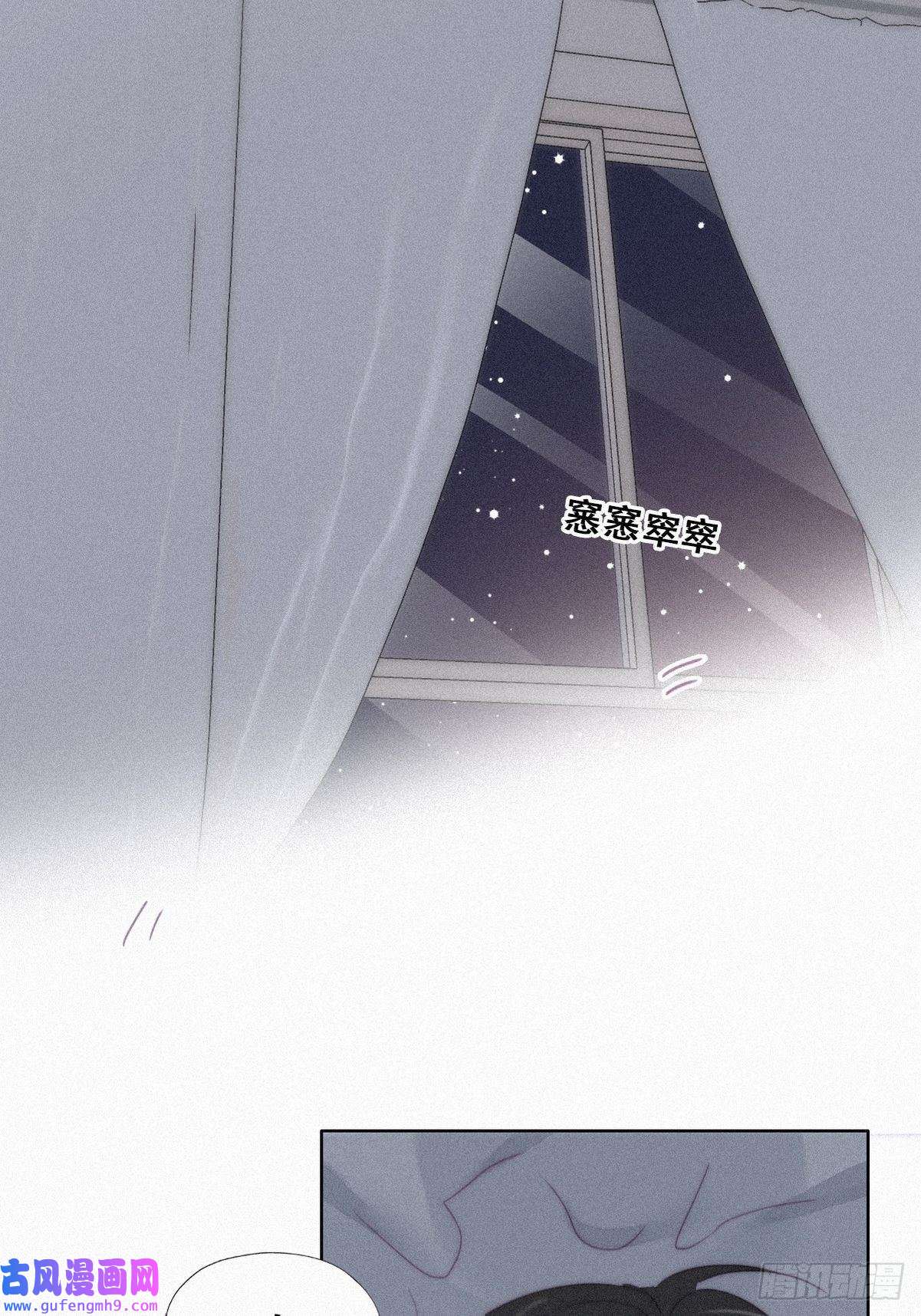 逆袭之好孕人生第205话 报复