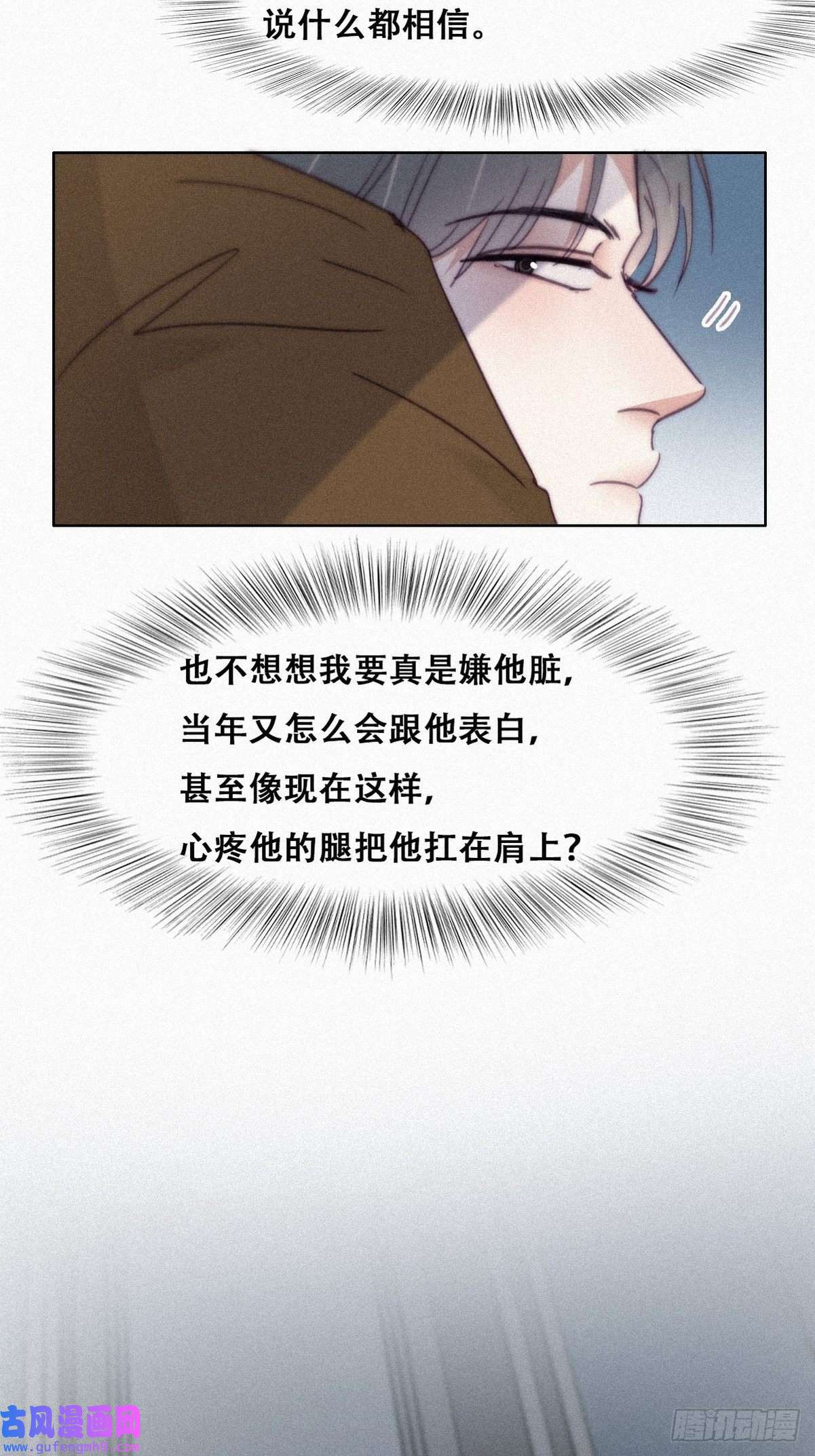 逆袭之好孕人生第206话 见家长