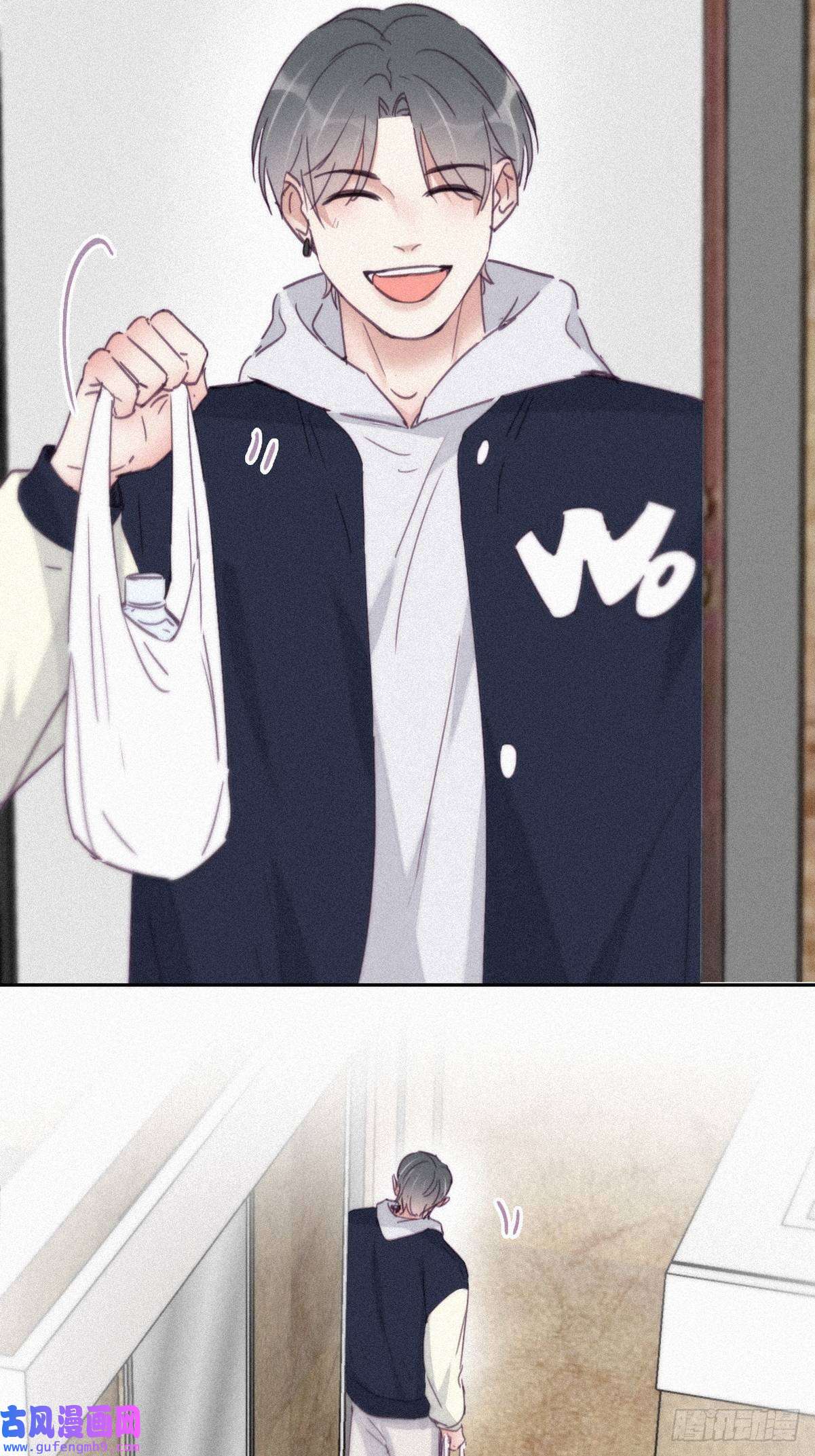 逆袭之好孕人生第206话 见家长