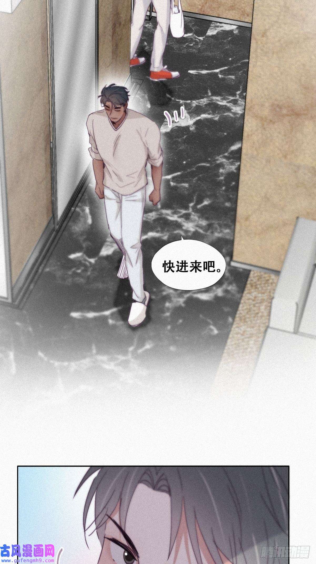 逆袭之好孕人生第206话 见家长