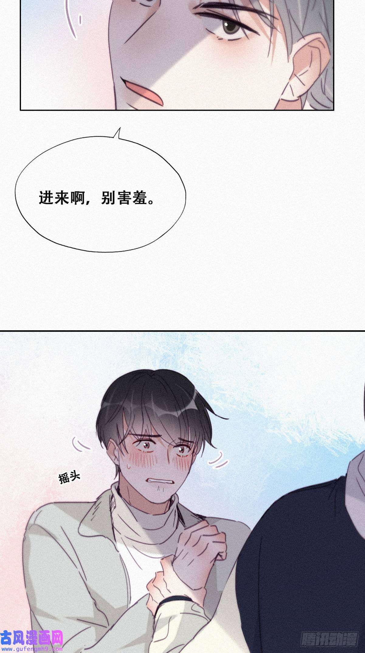 逆袭之好孕人生第206话 见家长
