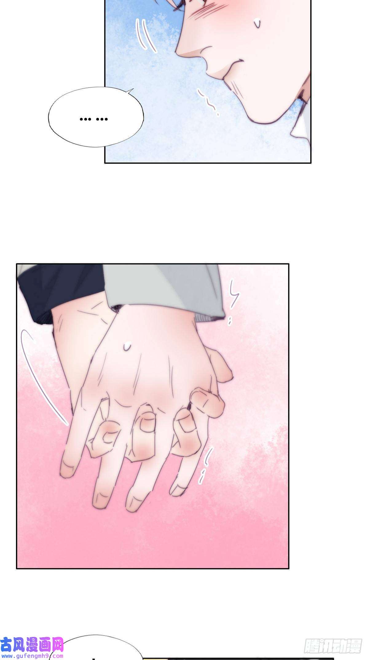 逆袭之好孕人生第206话 见家长
