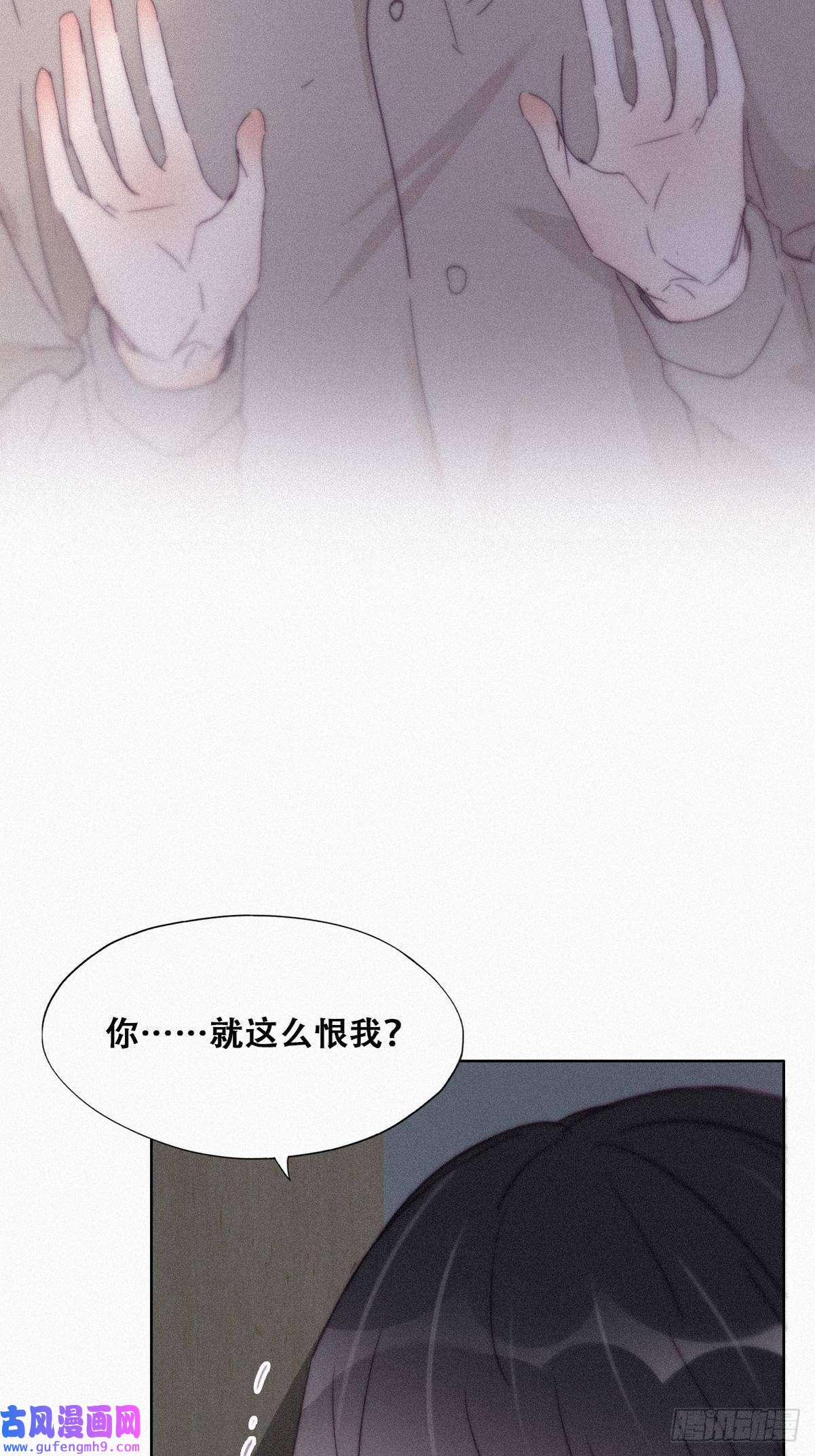 逆袭之好孕人生第206话 见家长