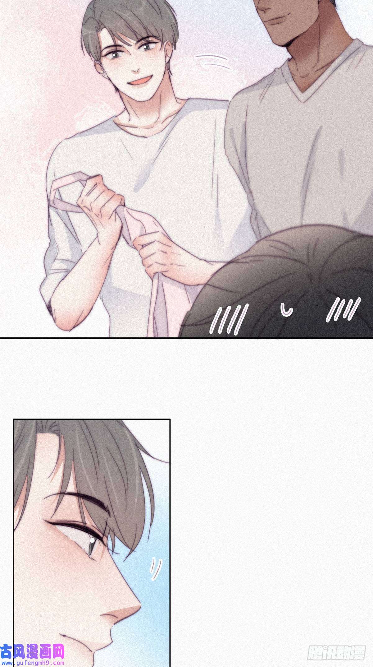 逆袭之好孕人生第206话 见家长