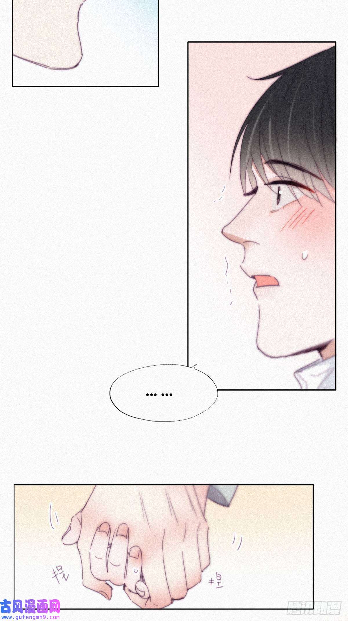 逆袭之好孕人生第206话 见家长