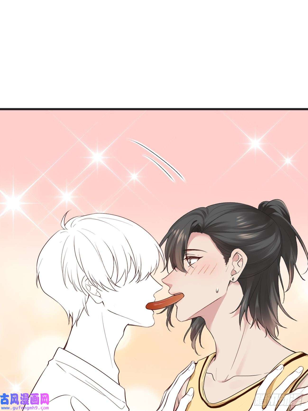 逆袭之好孕人生第206话 见家长