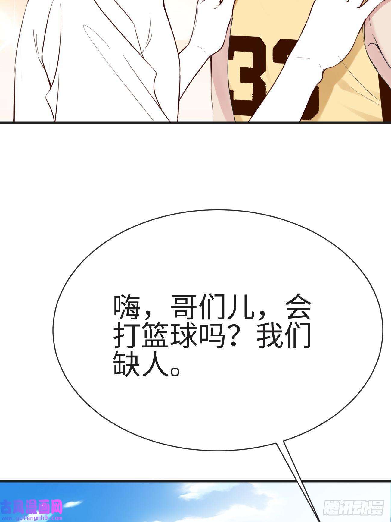 逆袭之好孕人生第206话 见家长