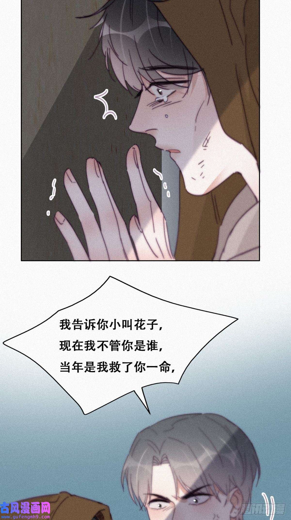 逆袭之好孕人生第206话 见家长