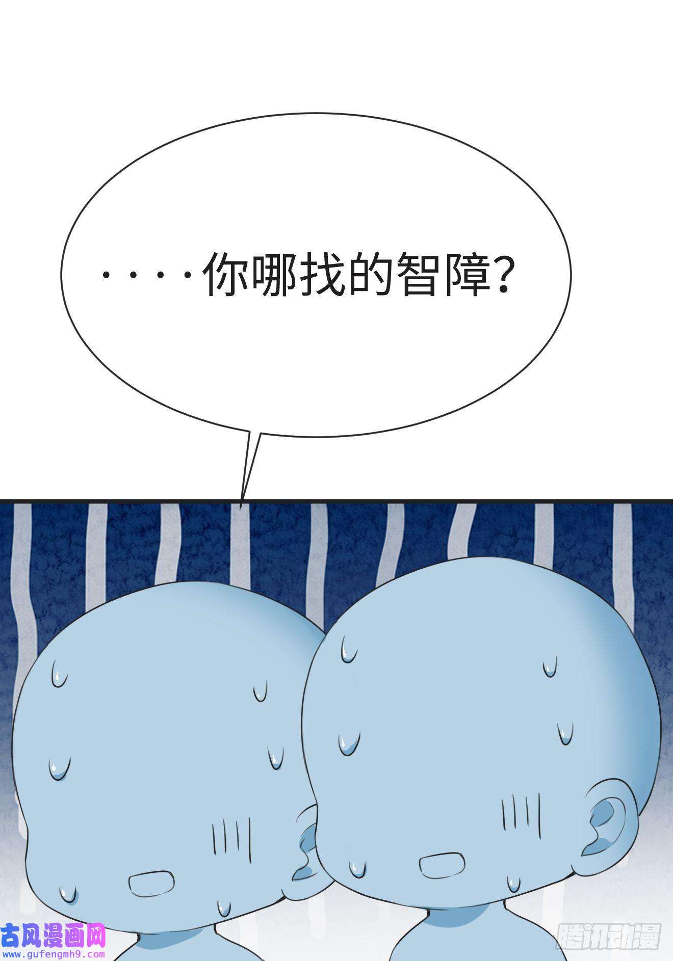 逆袭之好孕人生第206话 见家长