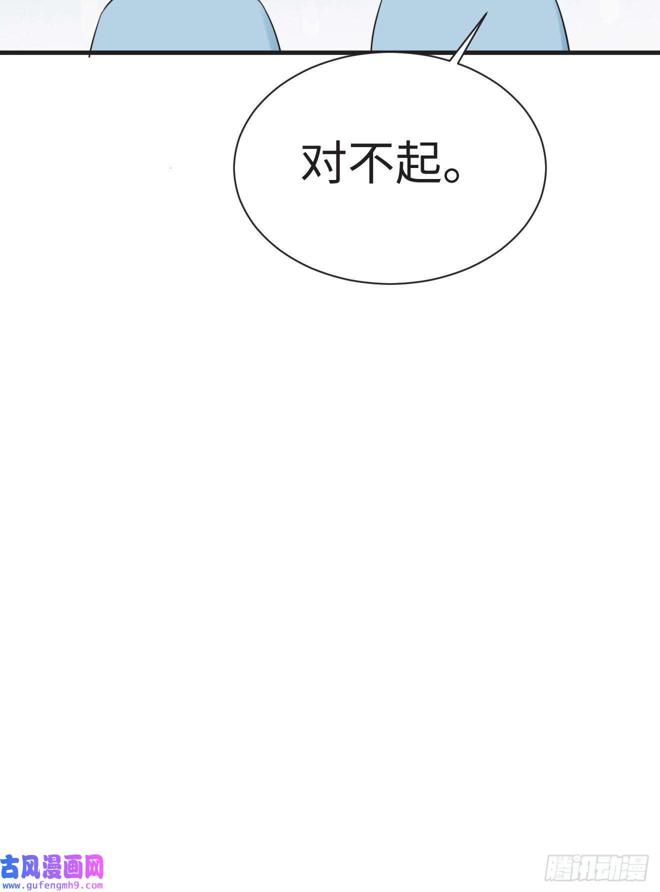 逆袭之好孕人生第206话 见家长