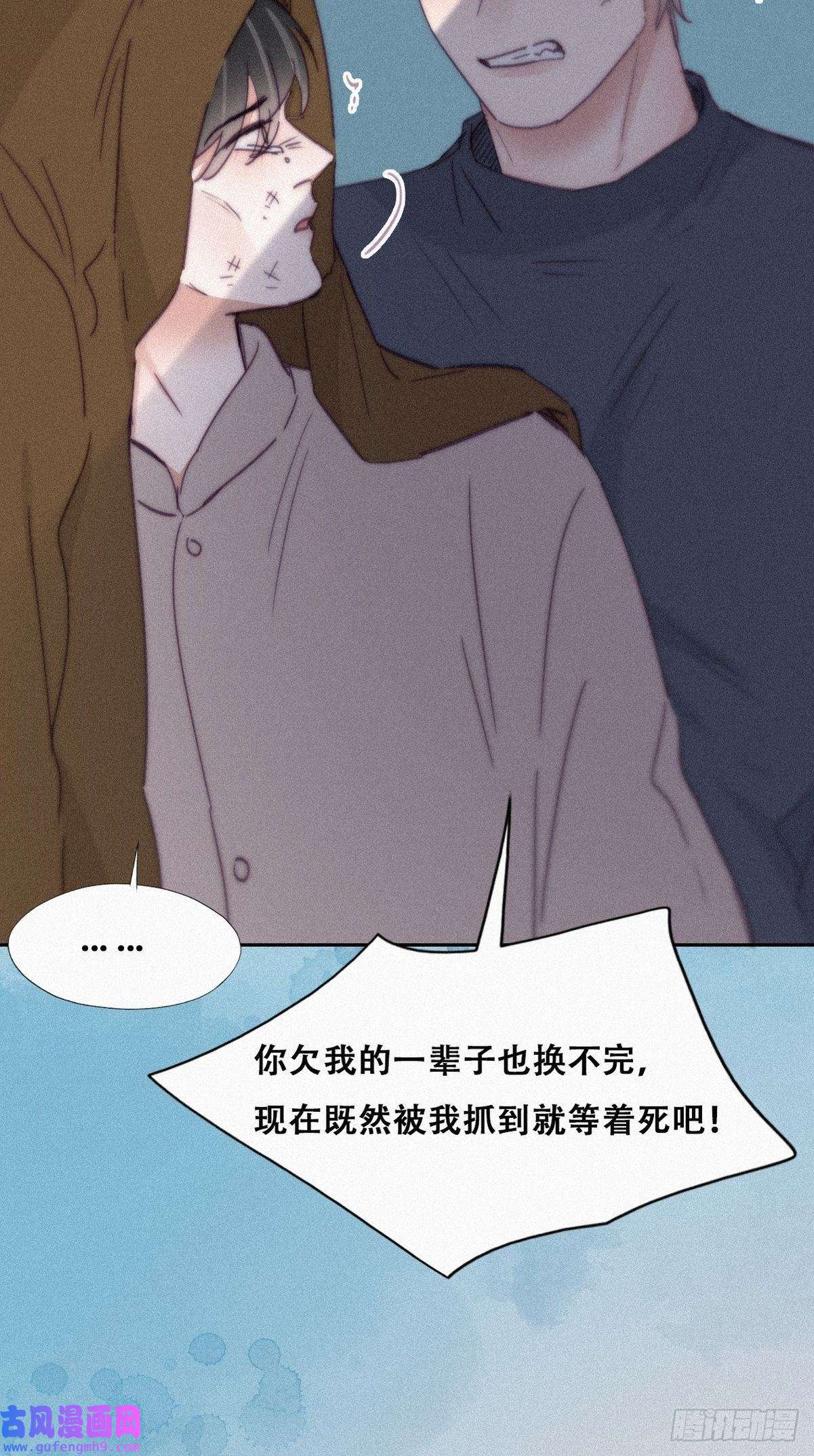 逆袭之好孕人生第206话 见家长