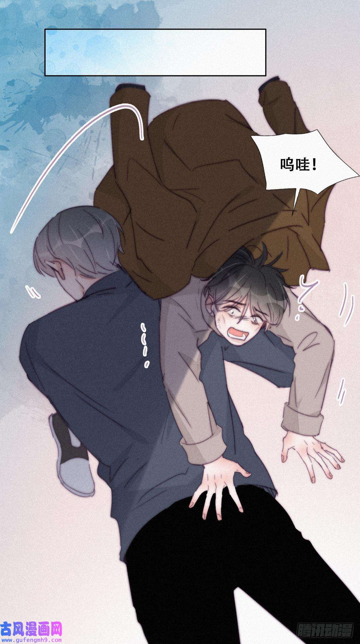 逆袭之好孕人生第206话 见家长