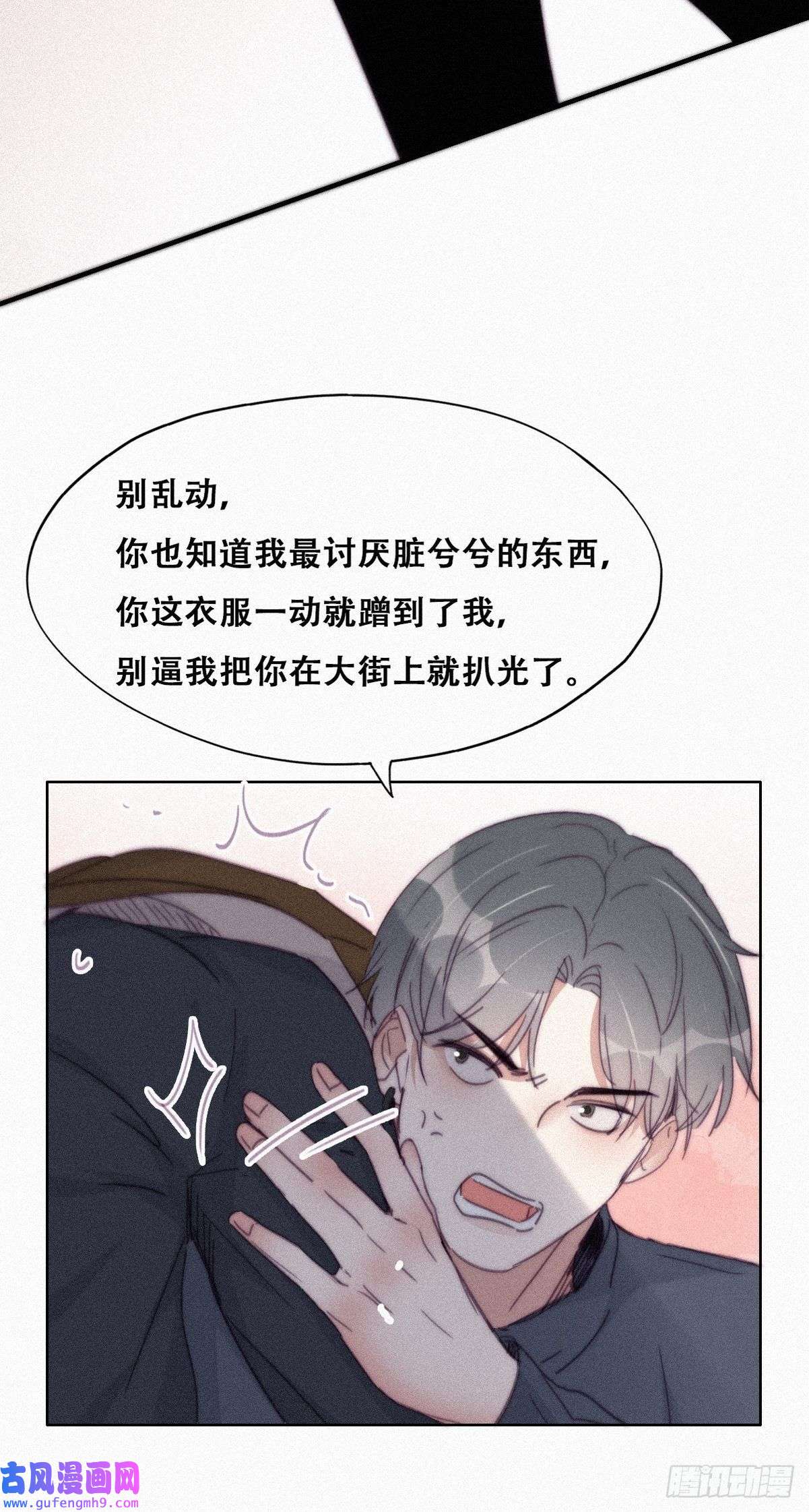 逆袭之好孕人生第206话 见家长