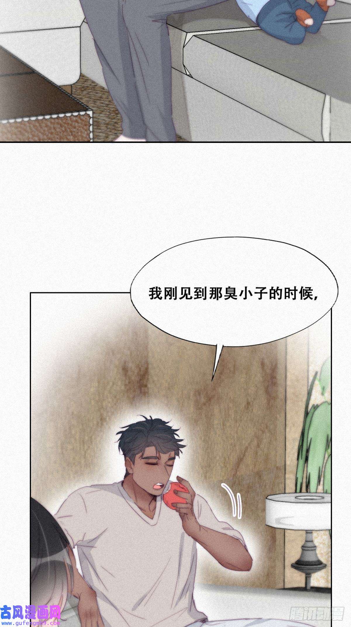 逆袭之好孕人生第207话 见家长2