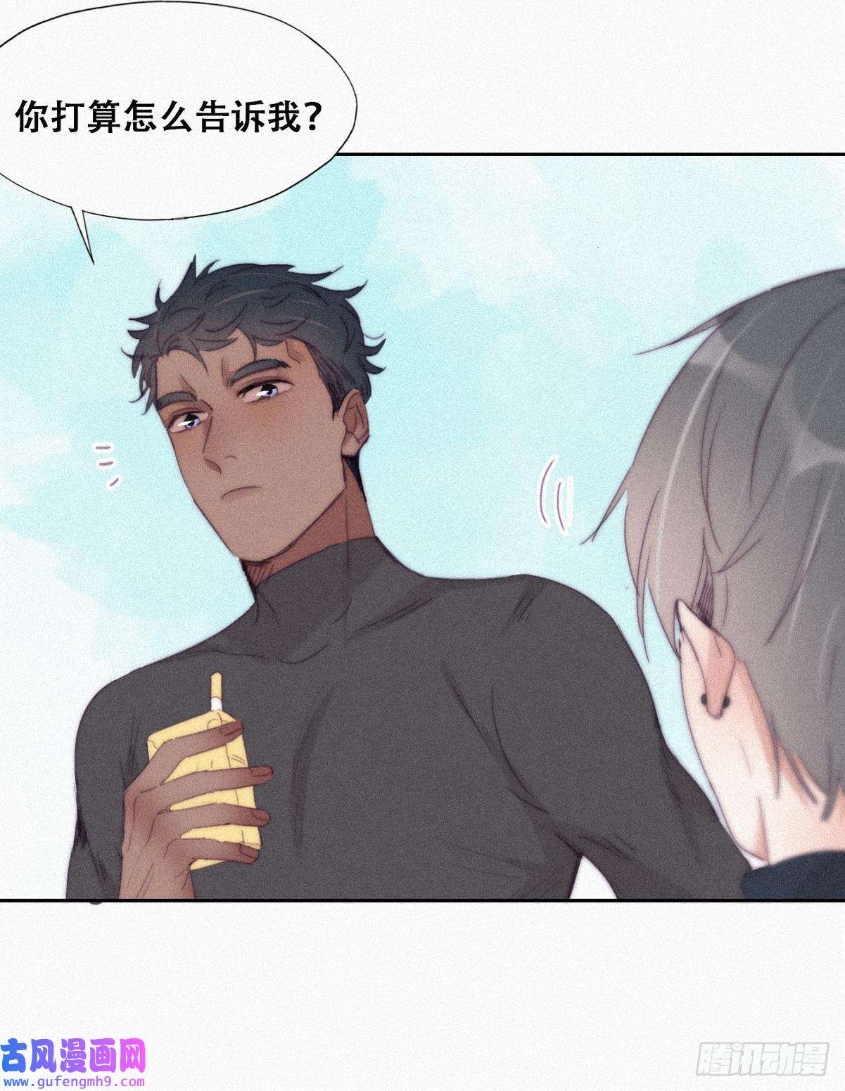 逆袭之好孕人生第207话 见家长2