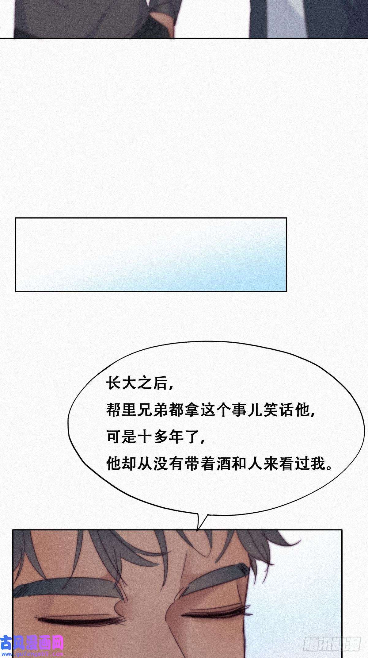 逆袭之好孕人生第207话 见家长2
