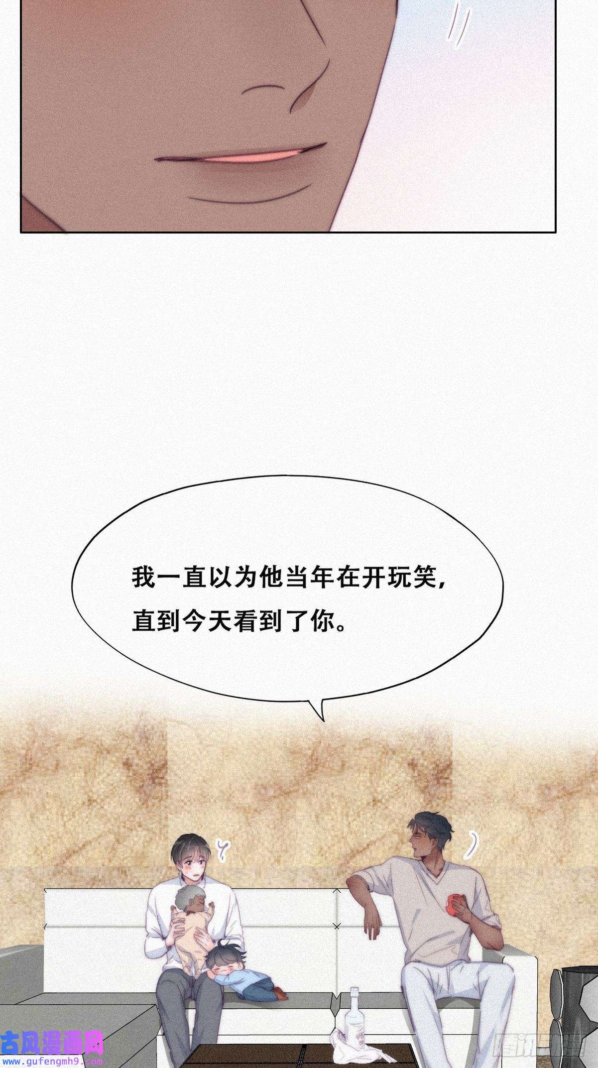 逆袭之好孕人生第207话 见家长2