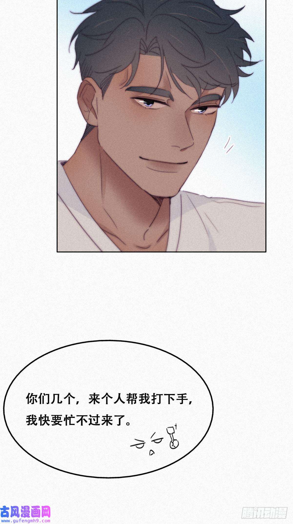 逆袭之好孕人生第207话 见家长2