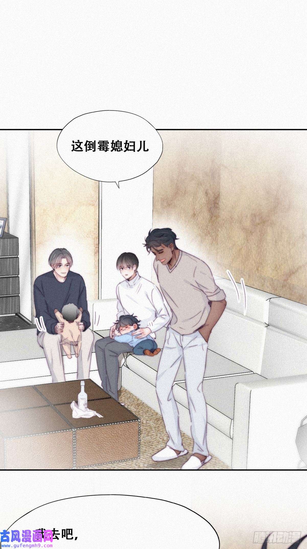 逆袭之好孕人生第207话 见家长2