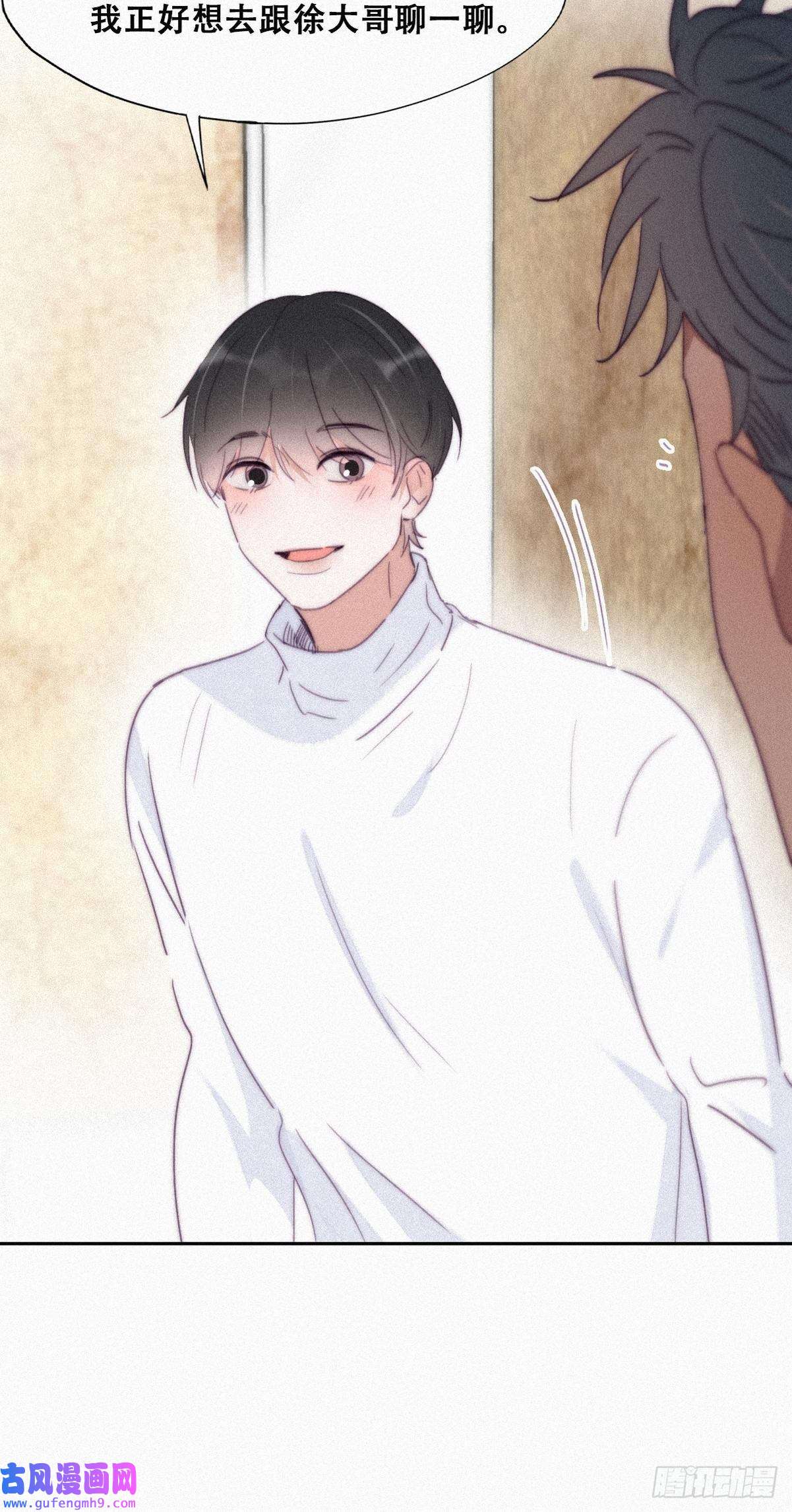 逆袭之好孕人生第207话 见家长2