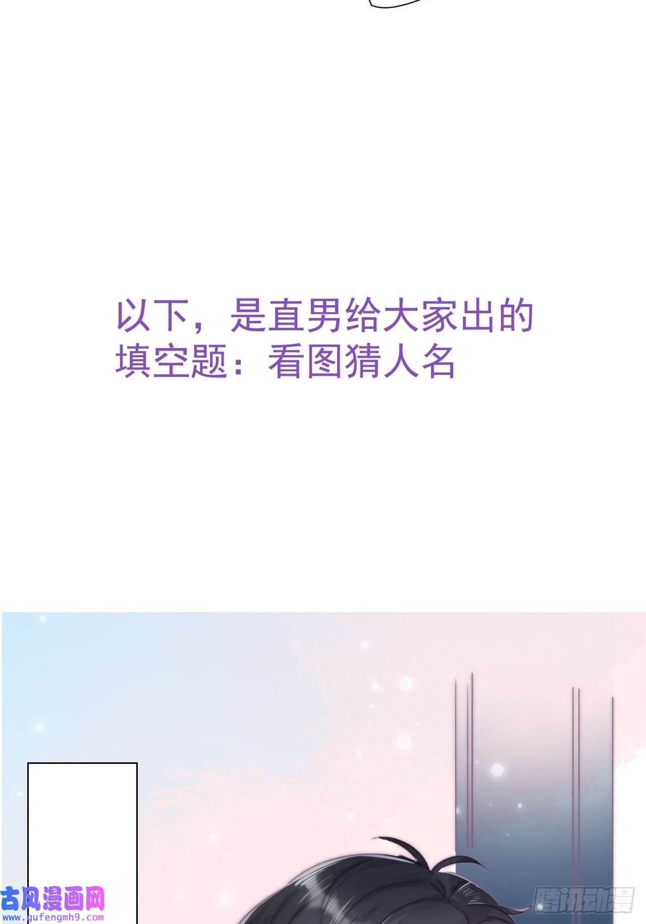 逆袭之好孕人生第207话 见家长2