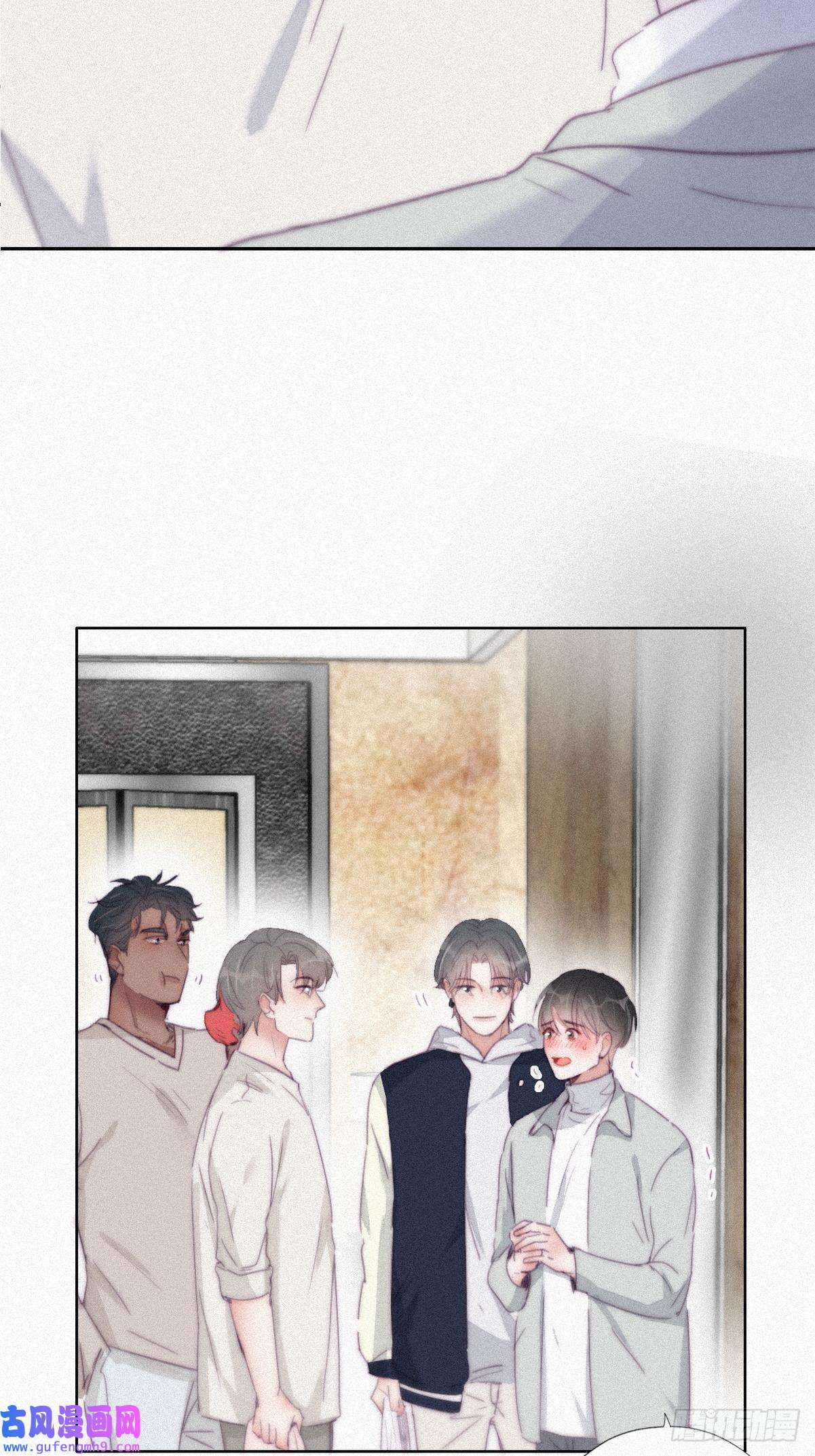 逆袭之好孕人生第207话 见家长2