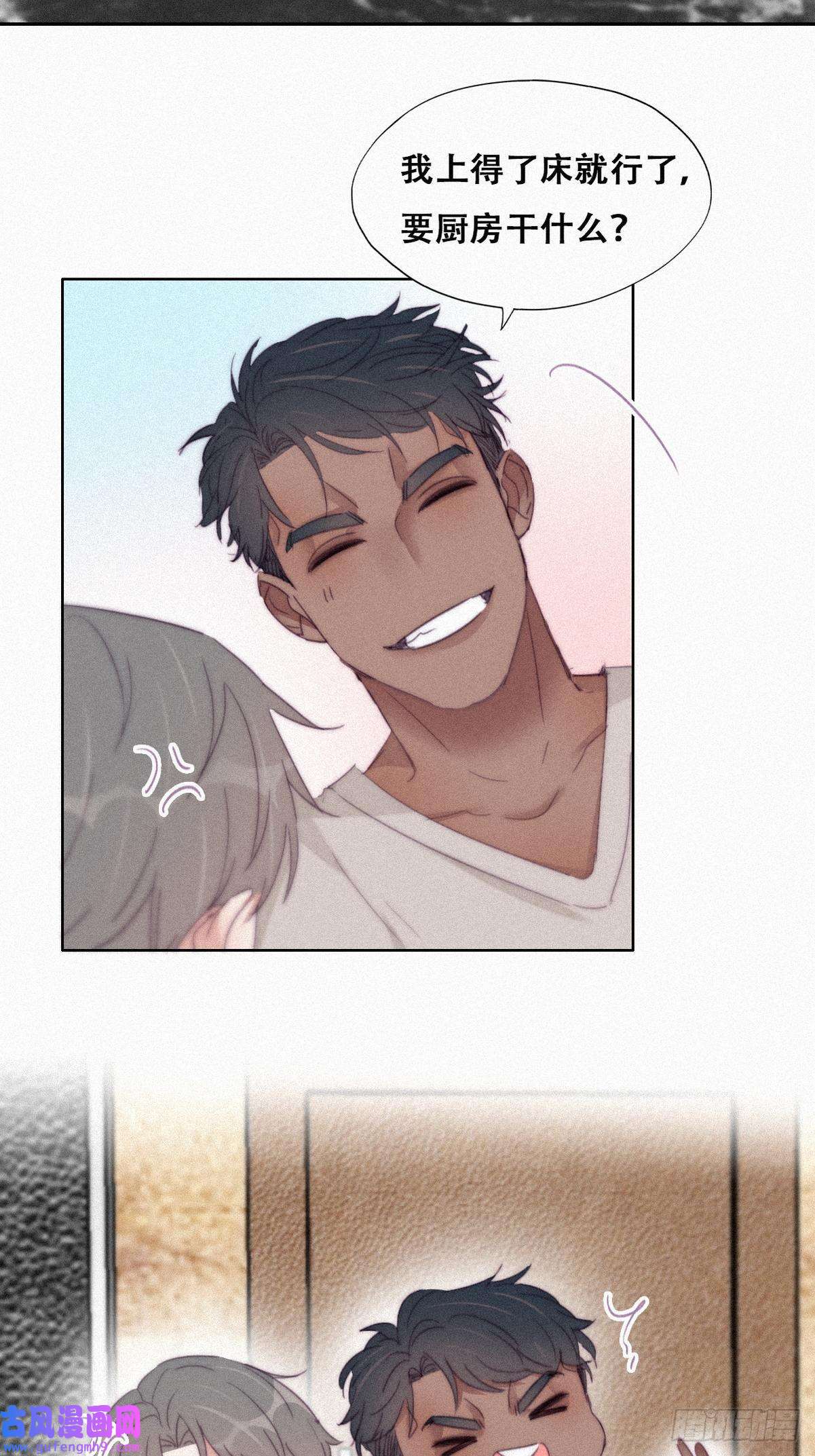 逆袭之好孕人生第207话 见家长2